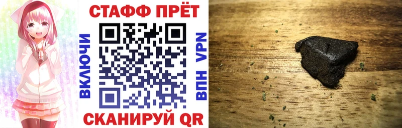Купить Янаул КОКАИН  Alpha-PVP  Каннабис  МЕФ 