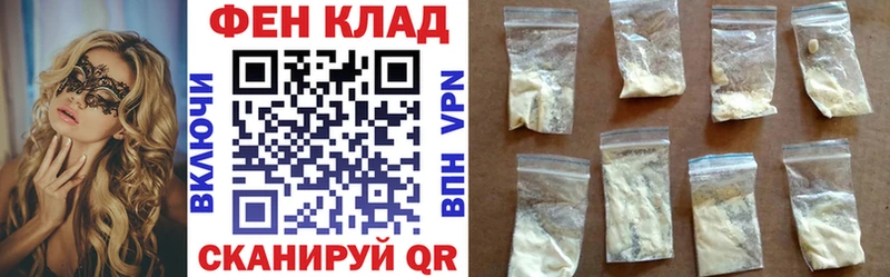АМФ Premium  купить   Янаул 