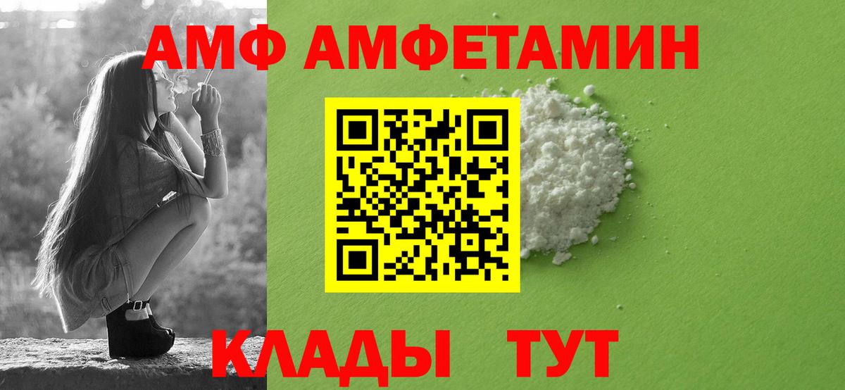 АМФ 97%  Вход с VPN  АМФ  Янаул 