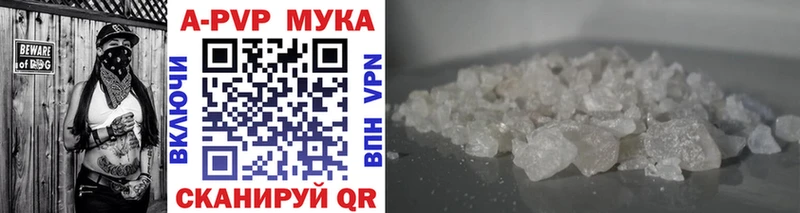 Alfa_PVP крисы CK  закладка  Янаул 
