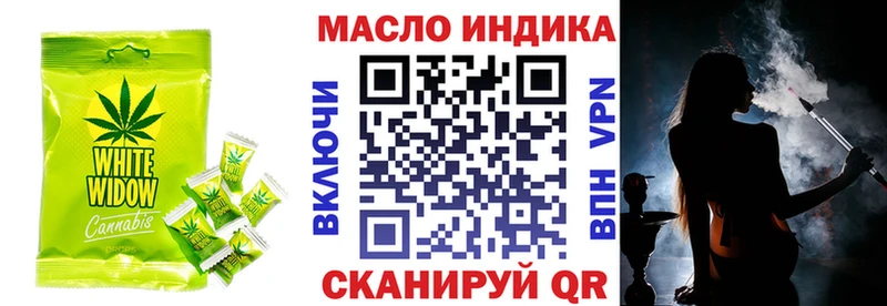 Canna-Cookies конопля Янаул