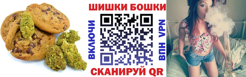 Canna-Cookies конопля Янаул