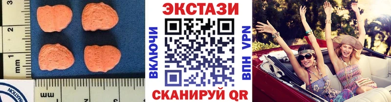 ЭКСТАЗИ бентли  где купить наркотик  Янаул 