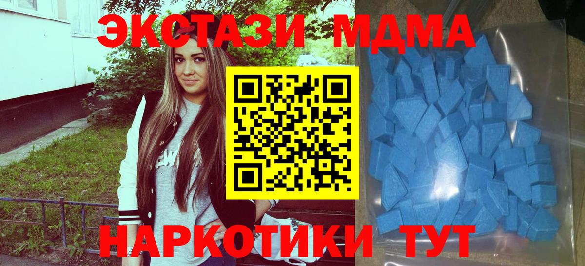 Ecstasy круглые Янаул