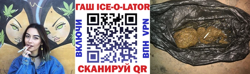 ГАШ индика сатива  купить  сайты  Янаул 