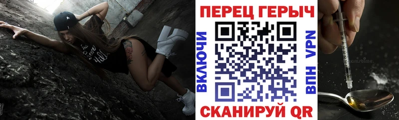 ГЕРОИН гречка  Янаул 