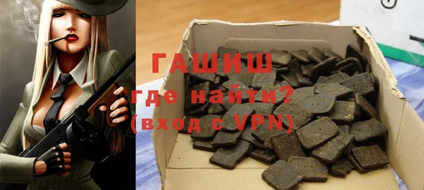кристаллы Абдулино