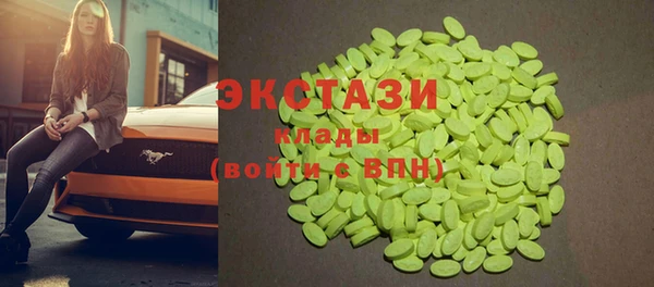 кристаллы Абдулино
