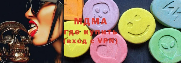 кристаллы Абдулино
