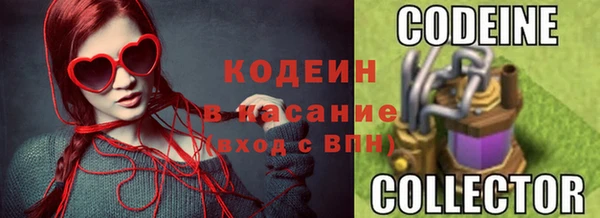 кристаллы Абдулино