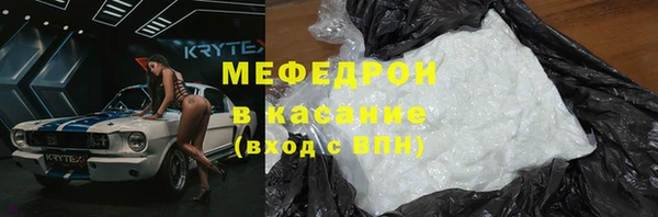 скорость Абаза