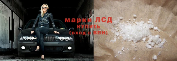 кристаллы Абдулино