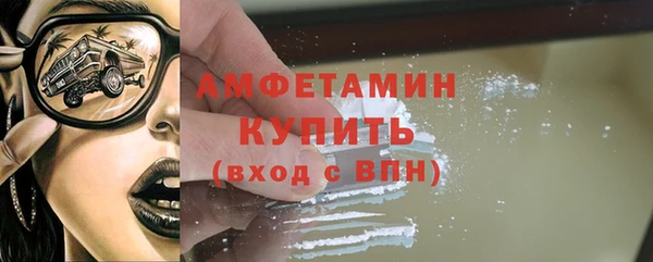 скорость Абаза