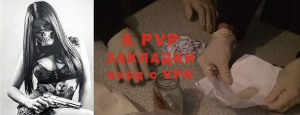 скорость Абинск