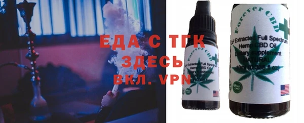 скорость Абинск