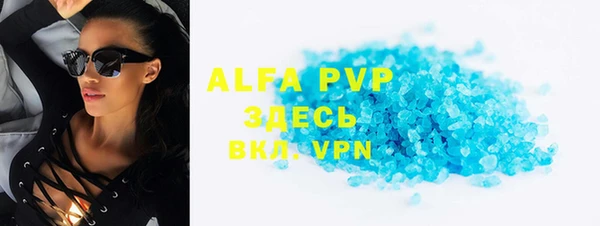 кристаллы Абдулино