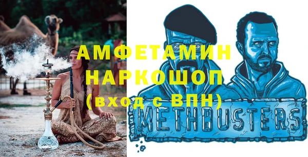скорость Абинск