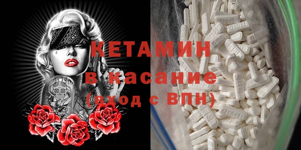 кристаллы Абдулино