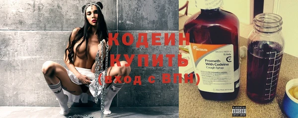 скорость Абинск
