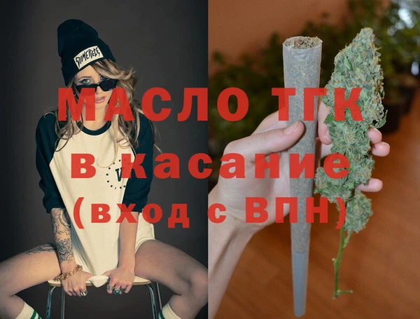 скорость Абинск