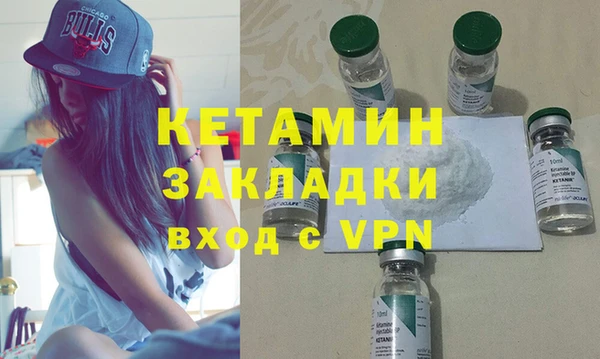 кристаллы Абдулино