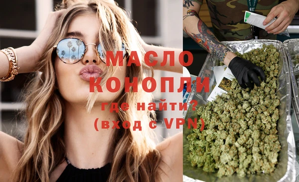 кристаллы Абдулино