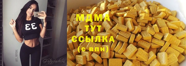 кристаллы Абдулино
