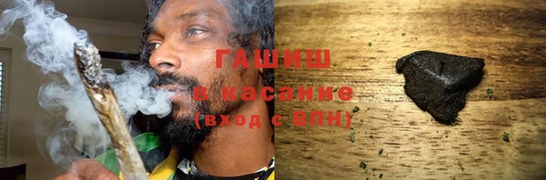 кристаллы Абдулино