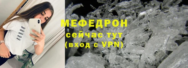 кристаллы Абдулино