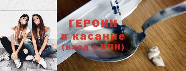 кристаллы Абдулино