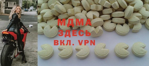 кристаллы Абдулино