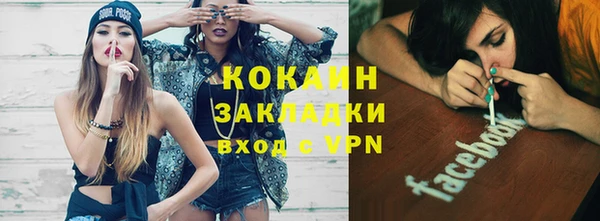 кристаллы Абдулино