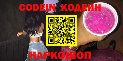 наркотики Пыть-Ях