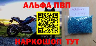 наркотики Пушкино