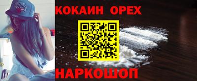 наркотики Пыть-Ях
