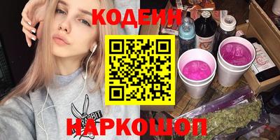 наркотики Пушкино