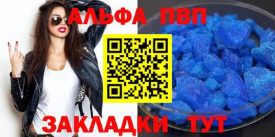 наркотики Пушкино