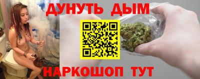 наркотики Пушкино