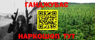 наркотики Пушкино