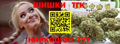 наркотики Пыть-Ях