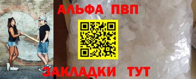 наркотики Пушкино