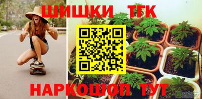 наркотики Пушкино
