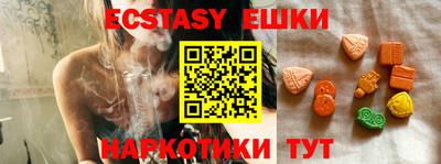 наркотики Пыть-Ях