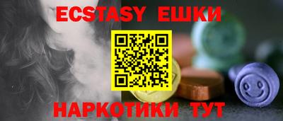 наркотики Пыть-Ях