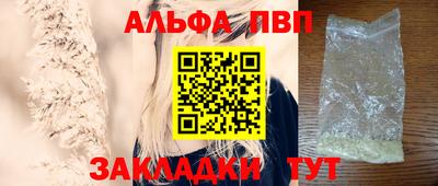 наркотики Пушкино