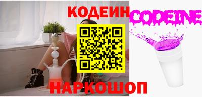 наркотики Пыть-Ях