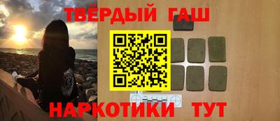 наркотики Пушкино