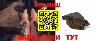 наркотики Пыть-Ях