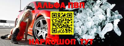 наркотики Пушкино