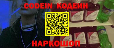 наркотики Пушкино